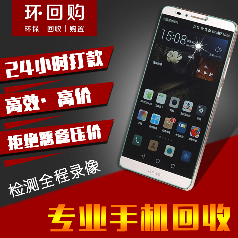 淘宝手机回收新闻淘宝如何发布二手回收-第2张图片-太平洋在线下载