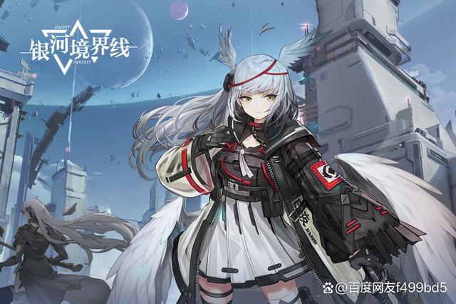 银河双子星官方下载客户端的简单介绍