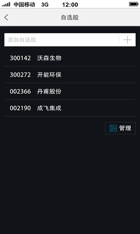 包含巨潮资讯网手机版app的词条-第2张图片-太平洋在线下载