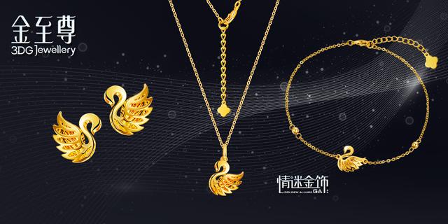 包含最新时尚珠宝资讯网手机版的词条