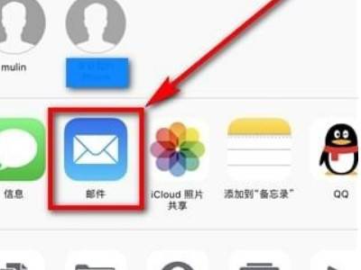 手机如何压缩照片苹果版手机照片咋压缩200kb