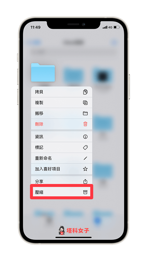 手机如何压缩照片苹果版手机照片咋压缩200kb-第2张图片-太平洋在线下载
