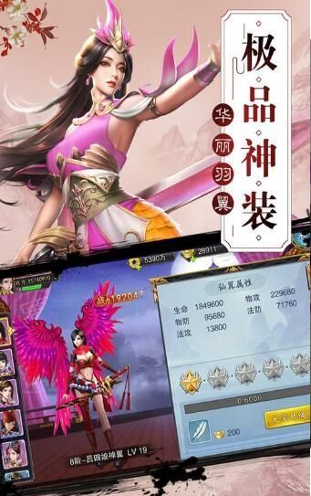 幻世录客户端大全幻世录1pc端移植版-第2张图片-太平洋在线下载