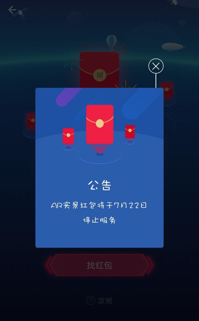 乐视手机怎么关闭易读资讯乐视1pro手机锁屏广告关闭-第2张图片-太平洋在线下载