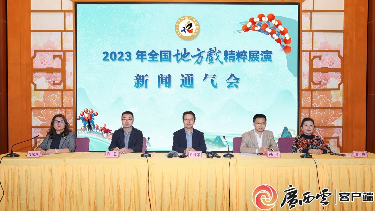 广西新闻电视台客户端大象新闻客户端观看电视直播