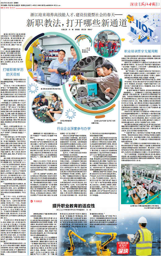 浙江省内各地新闻客户端浙江在线和浙江新闻客户端-第2张图片-太平洋在线下载