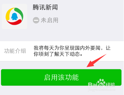 关于手机腾讯新闻url.cn的信息-第2张图片-太平洋在线下载