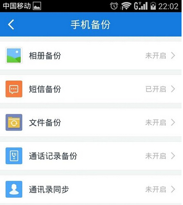 如何找手机客户端微信下载安装2024最新版-第2张图片-太平洋在线下载