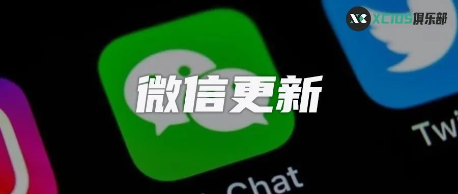 包含微信与苹果事件新闻评论的词条