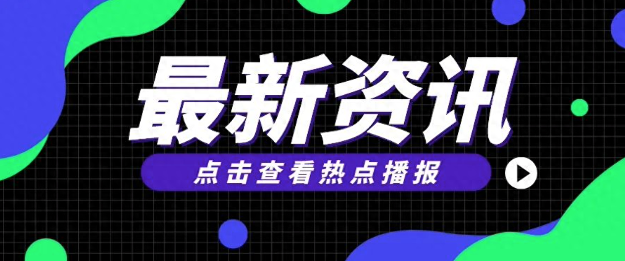手机点开总是有热点资讯打开手机就是热点资讯怎么删除-第2张图片-太平洋在线下载