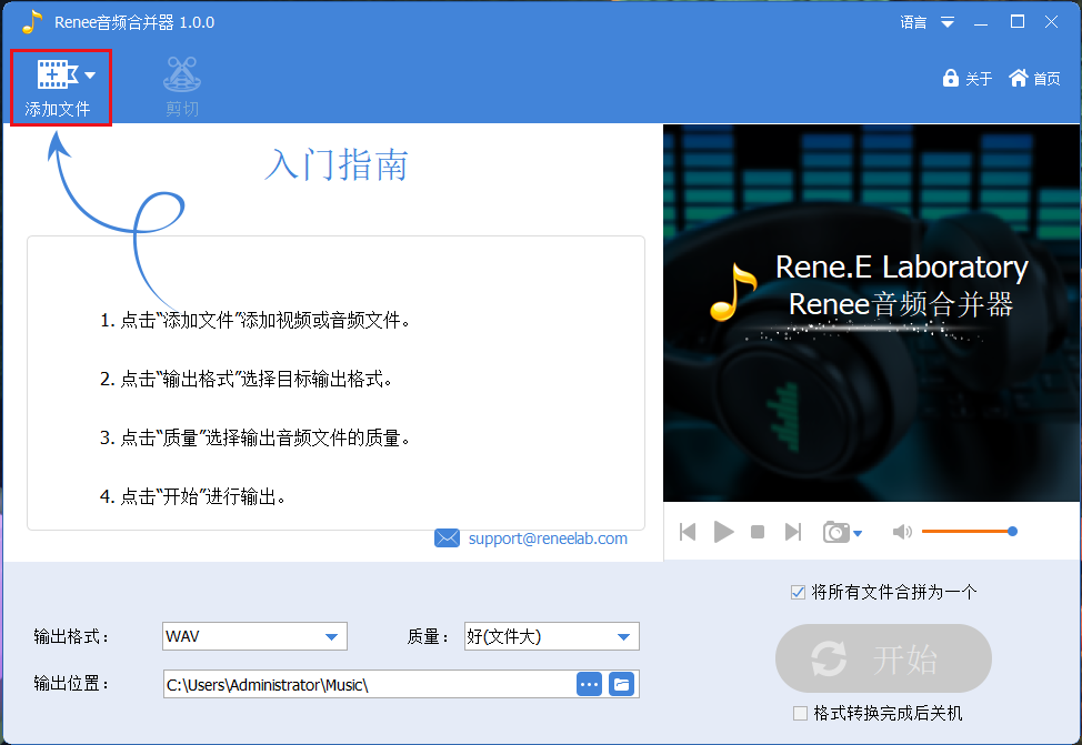 最新手机资讯音频下载2023年最新手机资讯