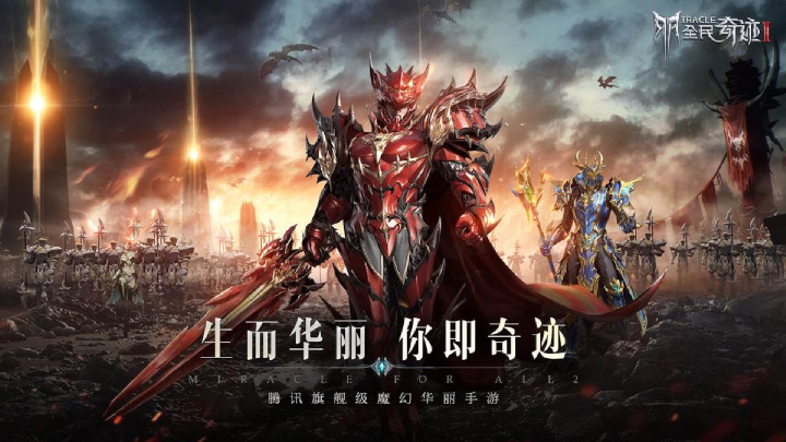 全民奇迹手机版苹果下载ipadipadmini最高可以升级到什么版本-第2张图片-太平洋在线下载