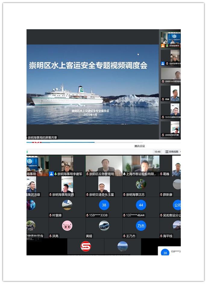 央视新闻客户端注册央视新闻电脑版官方下载-第1张图片-太平洋在线下载