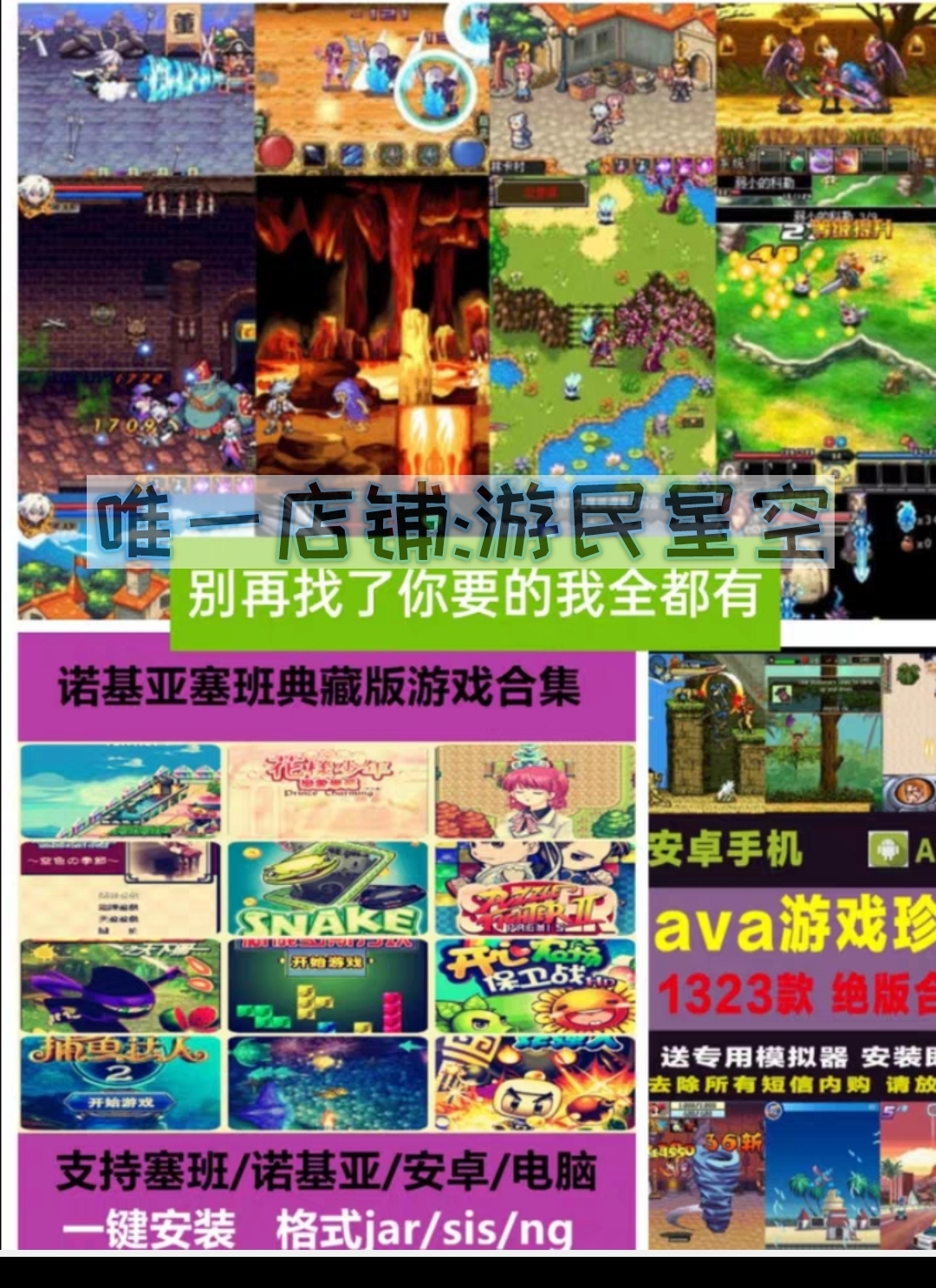 安卓上最好玩的游戏安卓手机有什么好玩的游戏-第1张图片-太平洋在线下载
