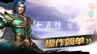 单机版传奇苹果版的一人一服单机版传奇电脑版