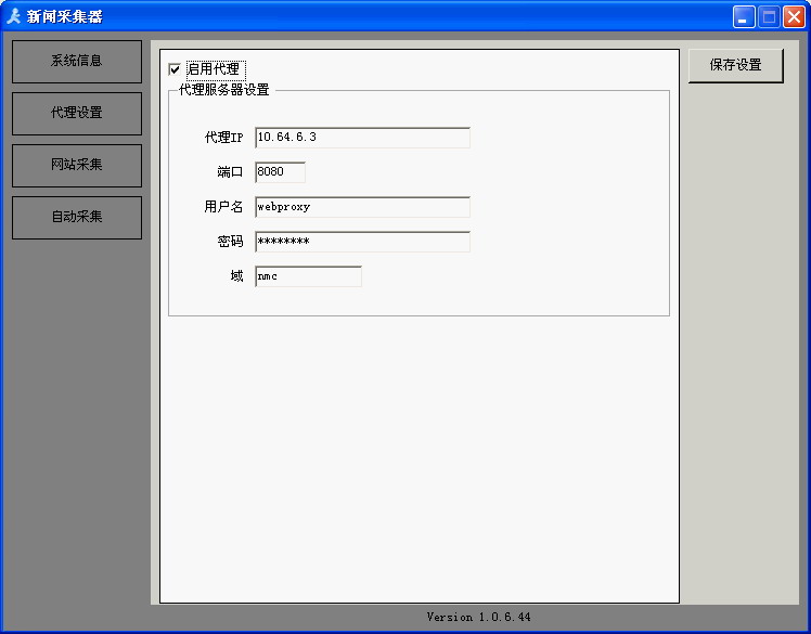 手机怎么上外网看新闻永久翻国外梯子windows-第2张图片-太平洋在线下载