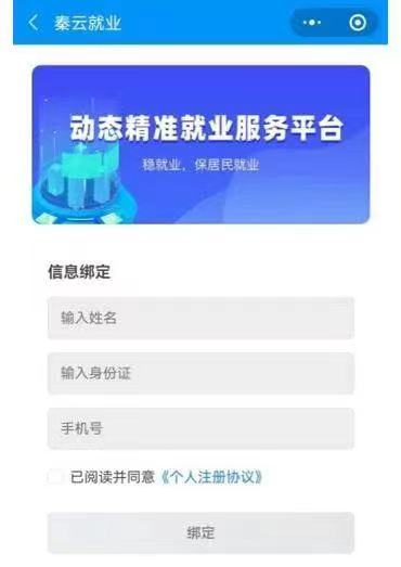掌上西安苹果手机客户端苹果iphone官网入口下载-第2张图片-太平洋在线下载