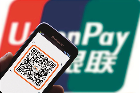 手机支付英语新闻手机新浪网新闻中心