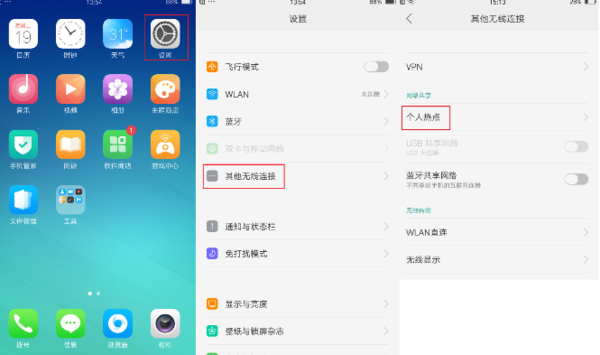包含oppo手机里面的热点资讯怎么关闭的词条