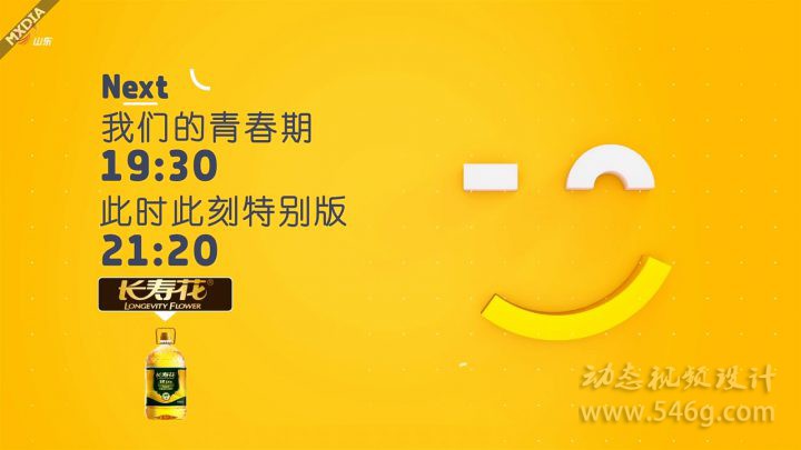 山东电视台客户端山东网络台客户端下载