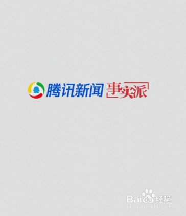 手机会自己播报新闻各大媒体记者联系方式