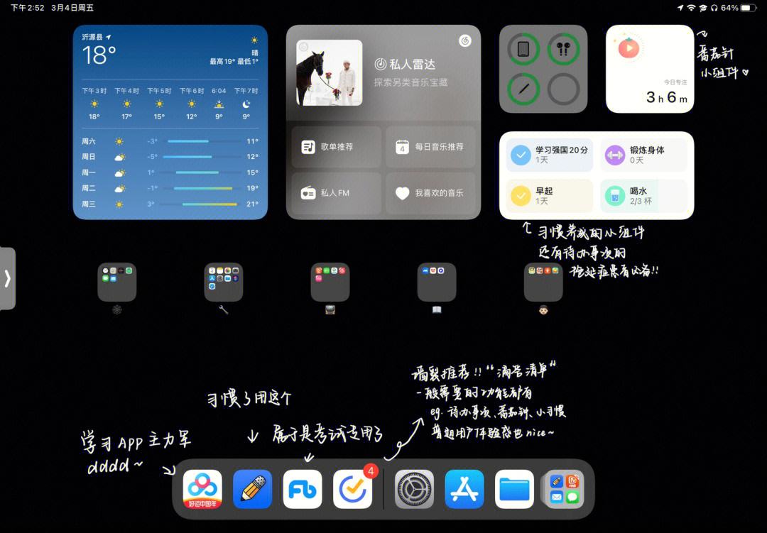 极简手机资讯app只能打电话的极简手机