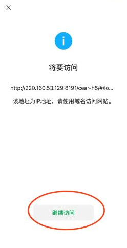 手机总跳转新闻手机晃动app跳转广告
