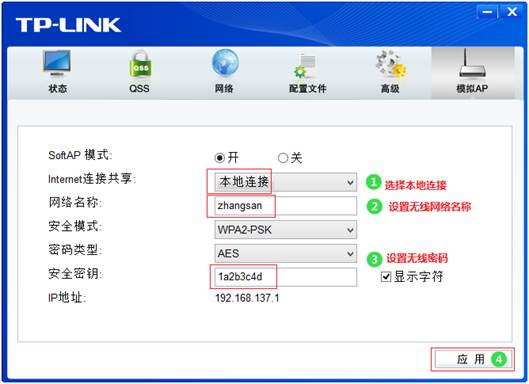 tplink手机客户端tplink无线路由器tftp服务器怎么开启