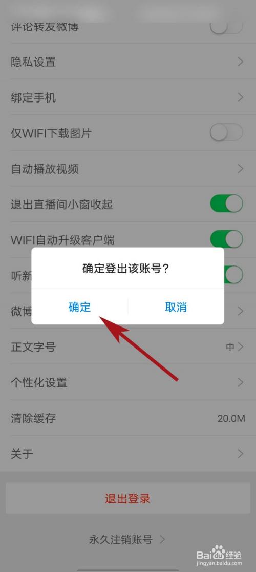 安卓系统没有看看新闻美图看看安卓版最新版本