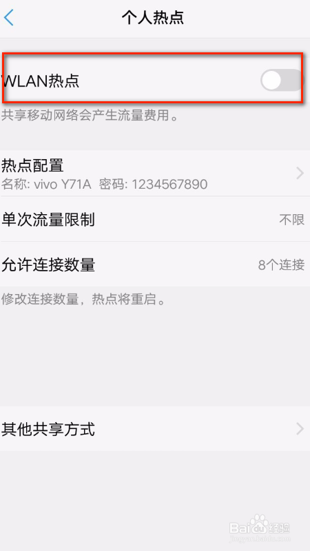 vivo手机经常弹出热点资讯vivo手机温度过高自动关闭应用