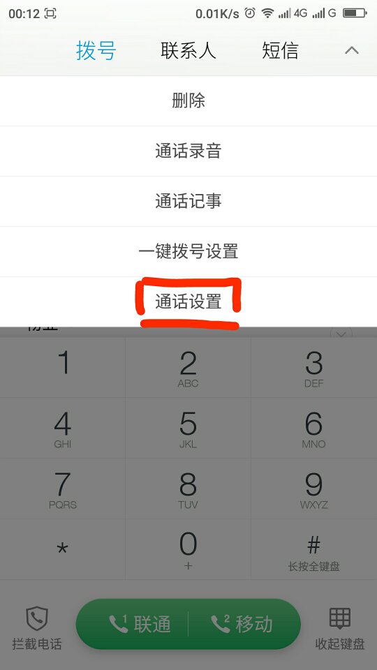 vivo手机经常弹出热点资讯vivo手机温度过高自动关闭应用-第2张图片-太平洋在线下载