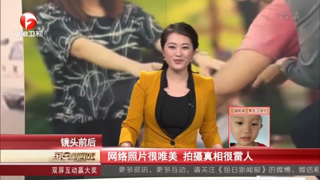 唐颖央视新闻客户端央视新闻客户端网页版-第2张图片-太平洋在线下载