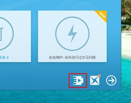 视频客户端加速免费vqn加速软件-第2张图片-太平洋在线下载
