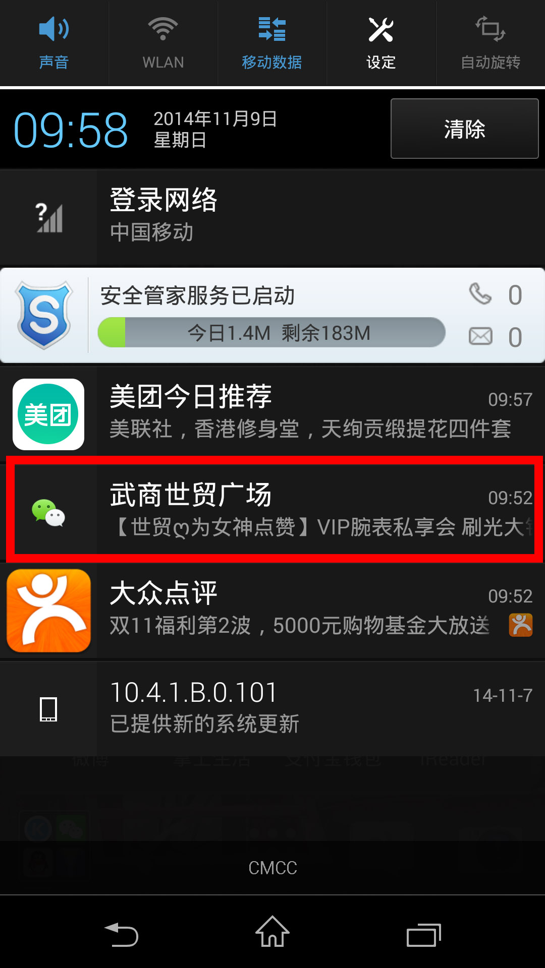 包含苹果xplus最新消息新闻的词条-第2张图片-太平洋在线下载