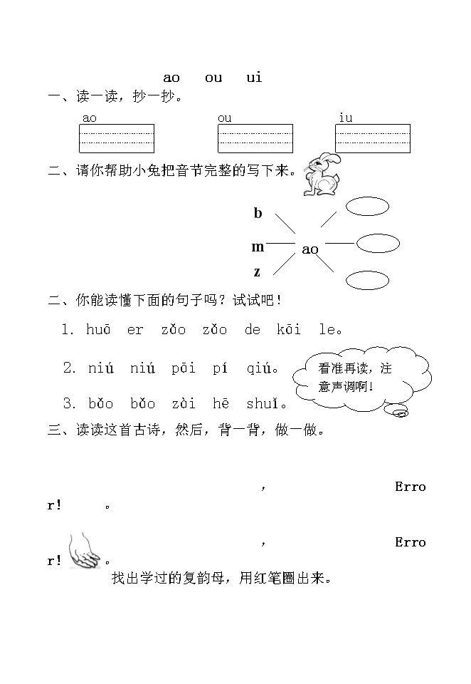 命题库苹果版命题库官方下载