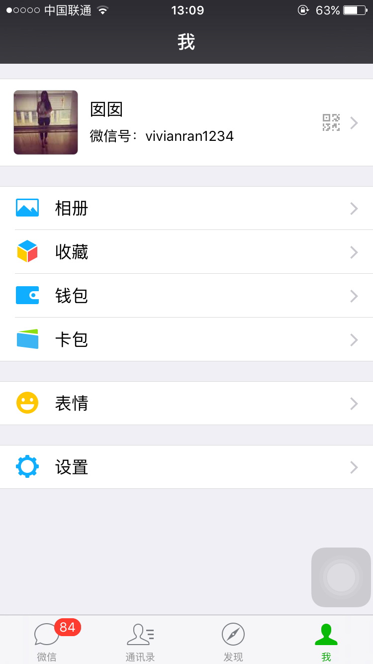 天津电视台客户端天津电视台直播在线观看-第2张图片-太平洋在线下载