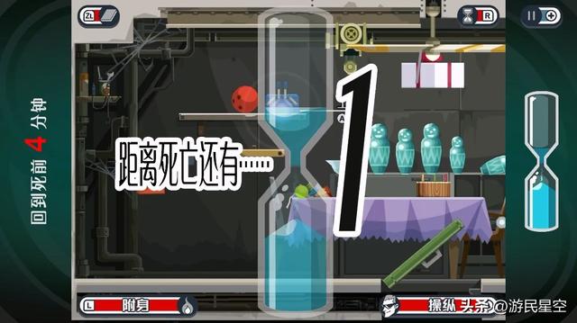 幽灵诡计手机安卓版幽灵诡计能在手机上玩吗-第7张图片-太平洋在线下载 幽灵诡计手机安卓版幽灵诡计能在手机上玩吗-第7张图片-太平洋在线下载