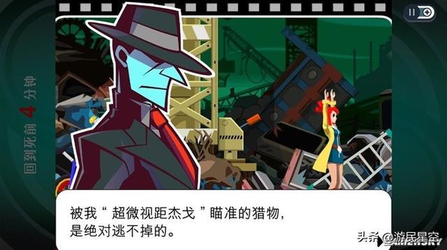 幽灵诡计手机安卓版幽灵诡计能在手机上玩吗-第21张图片-太平洋在线下载 幽灵诡计手机安卓版幽灵诡计能在手机上玩吗-第21张图片-太平洋在线下载
