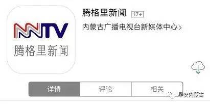 什么客户端可以看离线新闻北京农商银行离线客户端下载官网