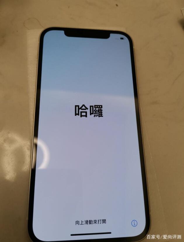 苹果12测试触屏版苹果手机怎么测试屏闪-第1张图片-太平洋在线下载