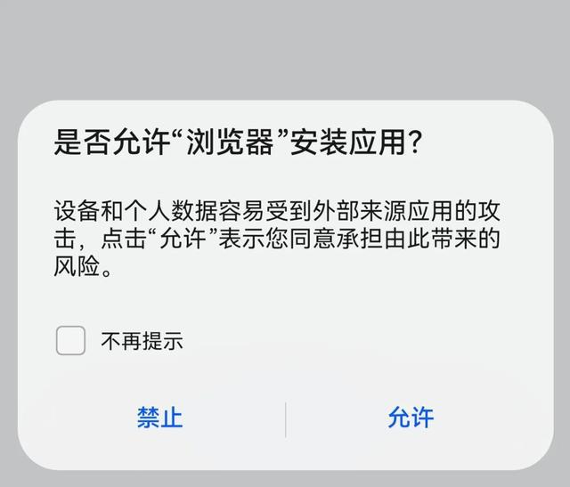 手机应用宝苹果版下载应用宝app苹果版下载