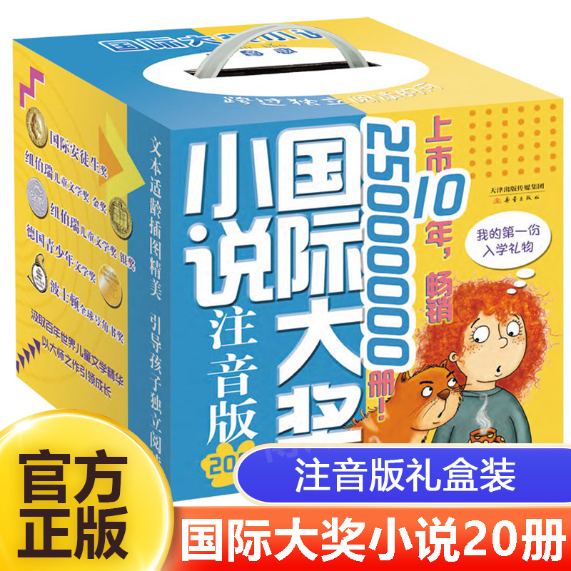 七条苹果版下载苹果app下载限制解除