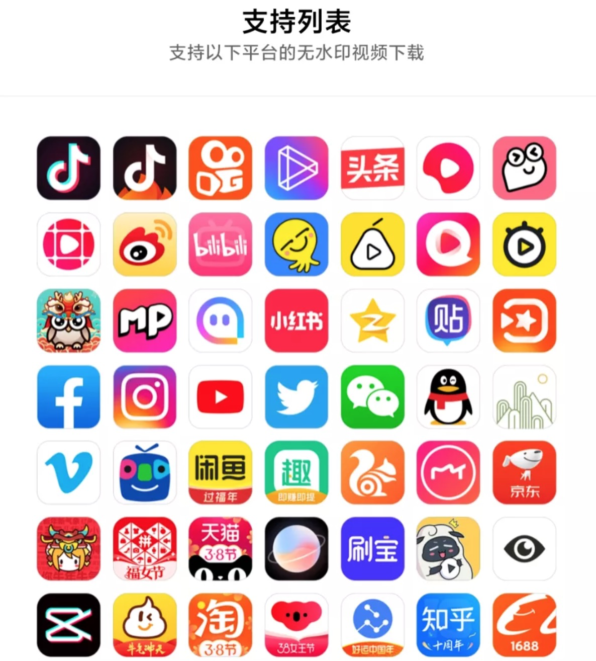 网撩助手苹果版xy苹果助手一键安装