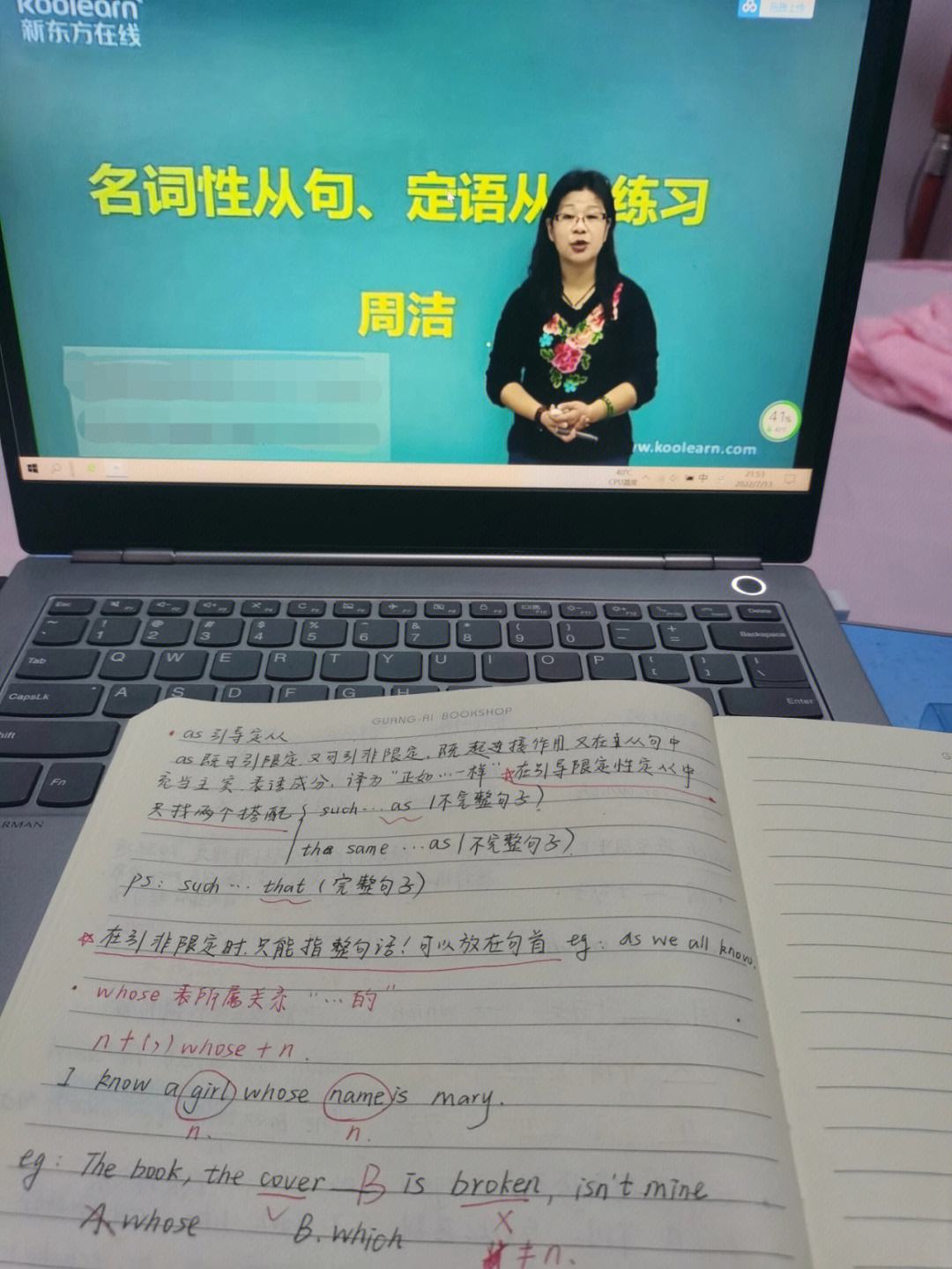 我爱学语法手机版小孩学英语零基础自学