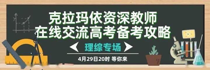 嗨克拉玛依直播新闻客户端克拉玛依市2024烟花直播