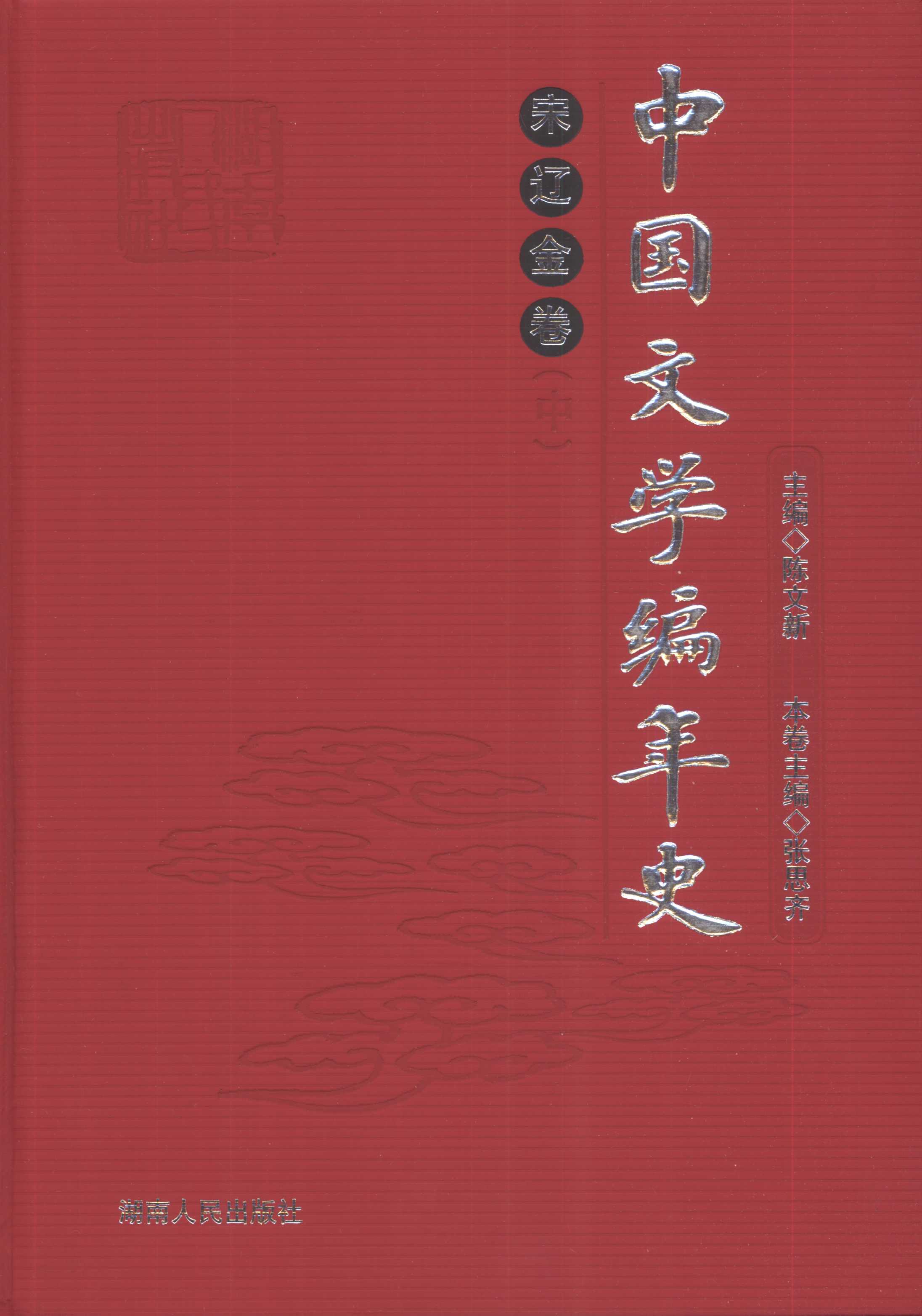 中国文学网官网手机版中国裁判文书公开网官网-第2张图片-太平洋在线下载