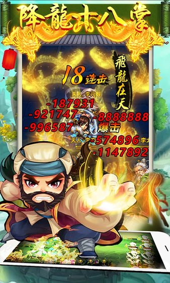 机械降神版金庸安卓版安卓手机抓包工具app