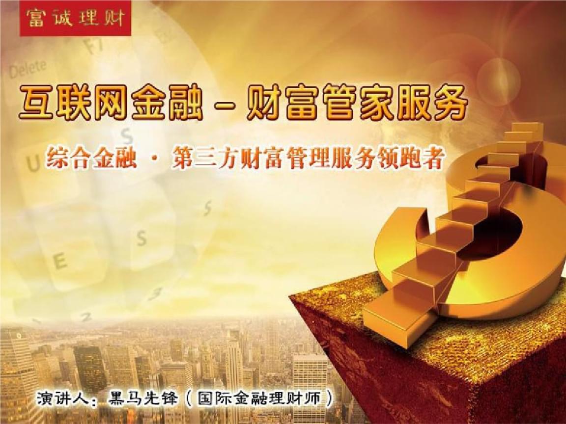 下载华夏金融管家客户端华夏基金管家app下载官网