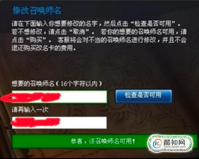 英雄联盟版客户端切换账号鸣潮wegame怎么切换账号