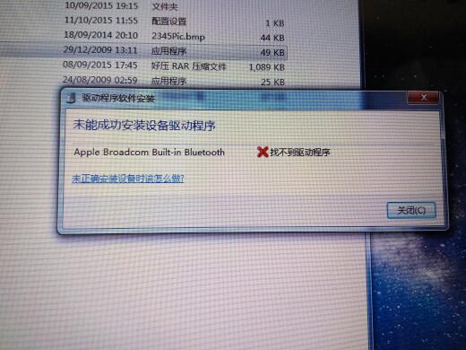 锐捷客户端显示锐捷云办公客户端